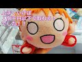 【ラブライブ！サンシャイン！】クレーンゲーム　ufoキャッチャー　寝そべりぬいぐるみキーホルダー！千歌ちゃん曜ちゃん梨子ちゃん３人ともゲット♥️