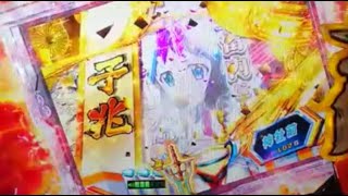 【PF戦姫絶唱シンフォギア2】美しきデュラン金予兆！