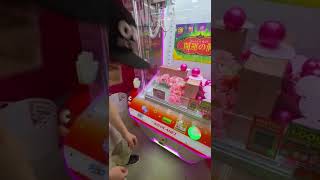 【謎】運気を掴むことが出来るクレーンゲーム。。。！　#shorts