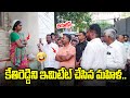 Funny Incident In MLA Kethireddy Good Morning Dharmavaram Programme | Praja Chaithanyam