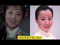 1984年越剧电影《五女拜寿》11位演员，何英，何赛飞，你认识几位