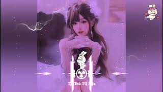 张韶涵 - 无名的人 (FK鼓 2025 抖音版) Người Vô Danh (Remix Tiktok) - Trương Thiều Hàm || Hot Tiktok Douyin