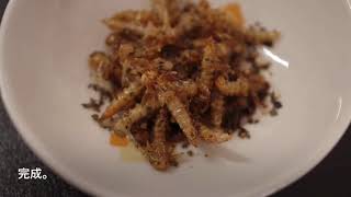 ミルワームサナギバター焼き I ate Butter grilled Mealworm.  Its Okay.