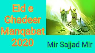 Eid E Ghadeer Manqabat 2020 । Ghadeer e khum sajaya ja raha hai । Ghadeer Manqabat 2020
