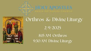 Holy Apostles Greek Orthodox Church | 2.9.2025 - Sunday of the Publican and Pharisee