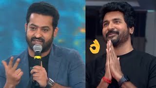 NTR Superb Words About Sivakarthikeyan | RRR Tamil Pre Release Event | Manastars
