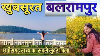 ये हैं  Balrampur chattisgarh | SARGUJA सबसे सुंदर जगहें | छत्तीसगढ़ | Balrampur and sarguja