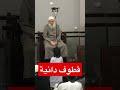 استقبال الأطفال للشيخ رسلان حفظه الله #رسلان #ساهم_بالنشر_ليعم_الخير_ويكثر_النفع