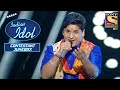 Nitin के Performance पे झूम उठे Gurdas Maan जी | Indian Idol | Contestant Jukebox