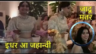 Jhanvi Kapoor's CUTE Moment With Sonam Kapoor Video Sonam Kapoor Wedding Mehndi Ceremony