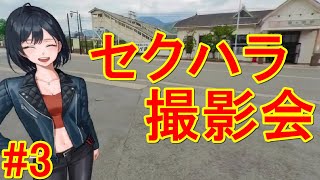 【風雨来記4】関ヶ原で美人バイカーと愛の古戦場デート#3