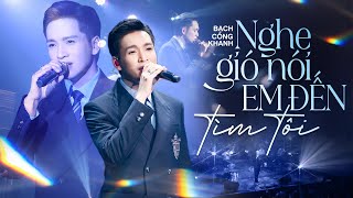 NGHE GIÓ NÓI EM ĐẾN TÌM TÔI - BẠCH CÔNG KHANH Khiến Triệu Trái Tim Run Rẩy | ST: Đông Thiên Đức