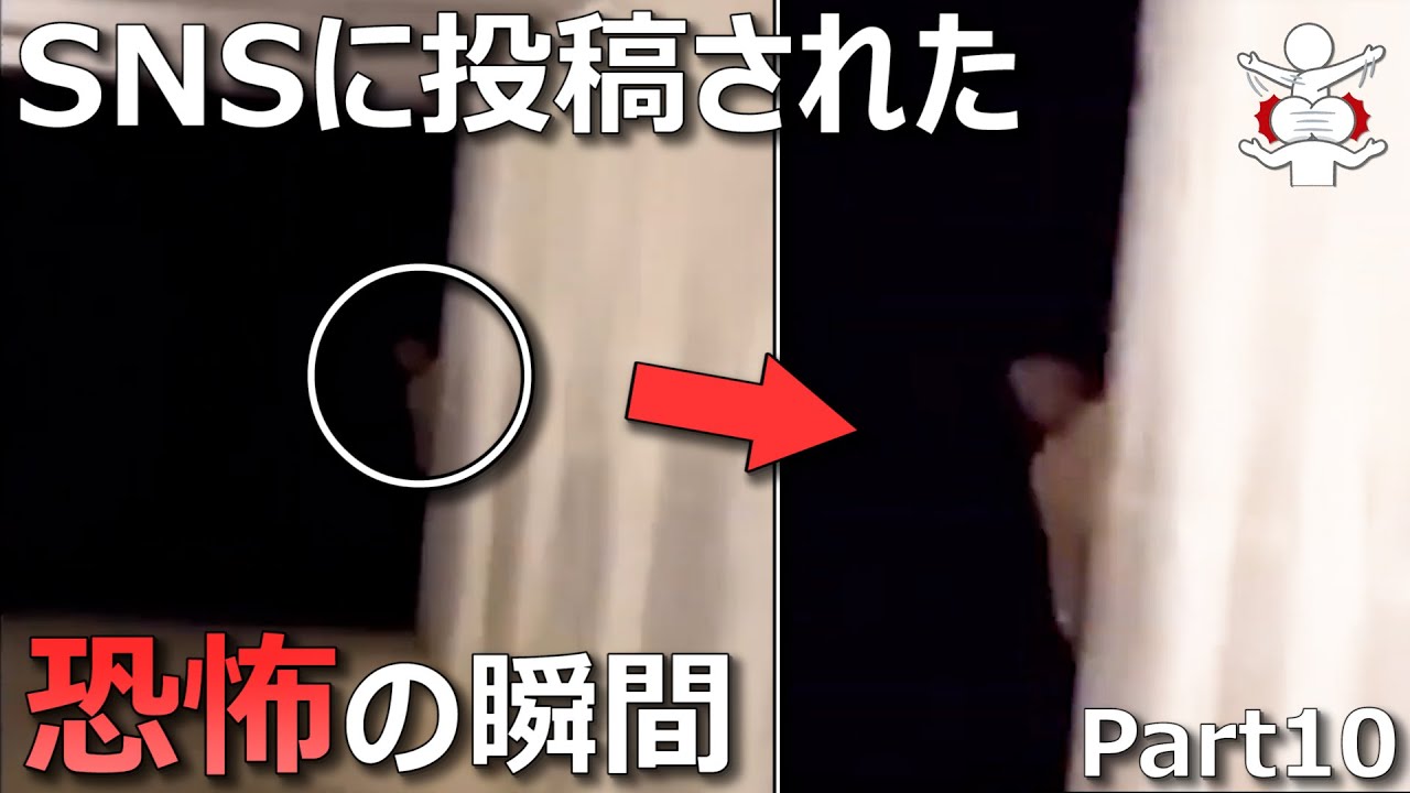 あなたはたすからない その理由に驚愕 心霊番組ゼロ 松本の戯言 Shorts あなたはたすからない その理由に驚愕 心霊番組ゼロ 松本の戯言 Shorts