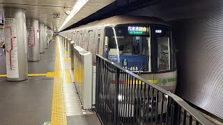 都営地下鉄大江戸線12-000形12-461F 大門駅発車