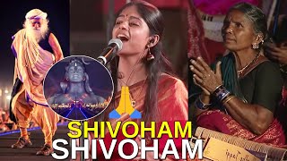 Shivoham Shivoham🙏 Sadhguru Dance at mahashivratri 2023|Isha Foundation|Anil Geela|Gangavva|Tamanna