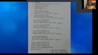 NSS Song ,National Service Scheme Song. ರಾಷ್ಟ್ರೀಯ ಸೇವಾ ಯೋಜನೆ ಗೀತೆ