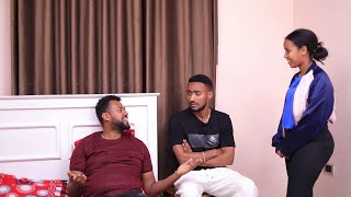 ጽናት II  ክፍል 33 II Full Length Ethiopian film II Amharic Movie ፌርማታ ቲዩብ II fermata tube II SUBSCRIBE