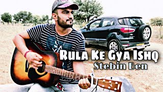 Rula Ke Gaya Ishq Tera Guitar Cover | Bhavin, Sameeksha, Vishal | Stebin Ben | MeraMehboob, Acoustic