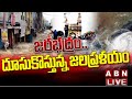 🔴LIVE : జరభద్రం..దూసుకొస్తున్న  జలప్రళయం || Heavy Rains Floats In Two States || ABN Telugu