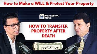 How to Make a Will \u0026 Protect Your Property | MahaSewa News