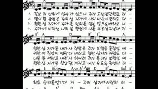 보혈찬송 Mini Album (Live Worship) / 겟세마네 동산에서, 갈보리 산 위에 By Samuel Kim, Esther Son