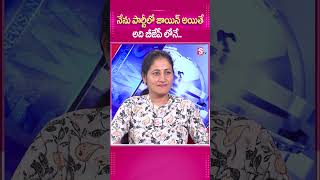 నేను PARTY లో జాయిన్ అయితే అది బీజేపీ లోనే..#Politics #KambalaSrinivasaRao #ExclusiveInterview