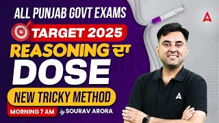 ALL PUNJAB GOVT Exams | Target 2025 REASONING ਦਾ dose (New tricky method )|By Sourav Sir