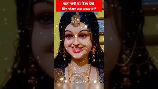 navratri special song mata rani song | khesari lal yadav #reels #video #viral #shorts #happynavratri