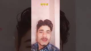 शॉर्ट वीडियो वायरल #video #public #viralvideo #trending #duet #2025 #love#vlxmd#comedy #njrt #😢🥳😢🥳