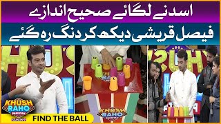 Find The Ball | Khush Raho Pakistan Season 9 | Faysal Quraishi Show | TikTokers Vs Pakistan Stars