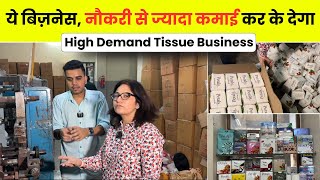 How To Start Tissue Paper Making Business From Home | Profit & Marketing | #tissuepapermachine