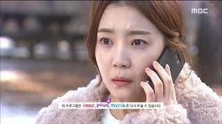 [Preview 따끈 예고] 20180104 역류 Back flow - ep.40