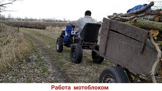 РАБОТА ТЯЖЁЛЫМ ДИЗЕЛЬНЫМ МОТОБЛОКОМ КАК ОНА ЕСТЬ | HEAVY TRACTOR KENTAVR IN WORK