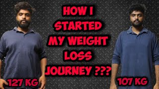 How I started my weight loss journey?? ശരീരഭാരം കുറയ്ക്കാൻ ഞാൻ എന്താണ് ചെയ്തത്??💪💪