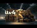 ITV 4 | 2013 Idents & Break Bumpers | 2013 - 2022