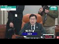 대통령실과 인권위 진상규명 필요성을 강조하는 김병주