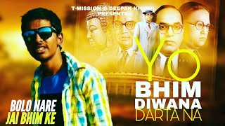 Yo Bhim Diwana Darta Na - Bolo Nare Jai Bhim Ke | Deepak Khichi | T-Mission
