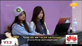 อยู่กันอย่างนี้นานๆนะเธอ #เอมน้ำ #AF11