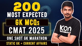 200 Most Expected GK MCQs for CMAT 2025 | Static GK + Current Affairs for CMAT 2025 / Session #01