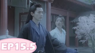 [ENGSUB]遇龙 Miss The Dragon | EP15.5 | 王鹤棣 祝绪丹 | 中国电视剧 | 剧好看