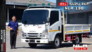 รีวิว ISUZU ELF NLR 130 แรงม้า รถบรรทุก4ล้อ วิ่งไม่ติดเวลา ต่อตัวถังกระบะเหล็กพื้นเรียบ เปิด 3 ด้าน