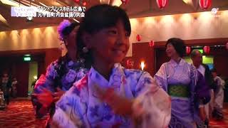 元宇品町内会 盆踊り大会（2017年8月）