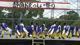 「幻」静岡おだっくい祭り2012