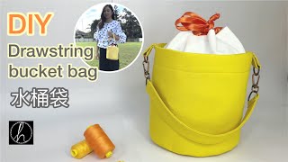 How to make a drawstring bucket bag with free patterns 水桶袋連紙樣版型