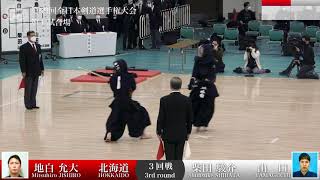 Mitsuhiro JISHIRO Me- Shunsuke SHIBATA - 69th All Japan KENDO Championship - Third round 49