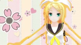 【MMD】サディスティック・ラブ　鏡音リン　底辺508式