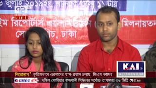 শিক্ষা বাণিজ্য কোথায় গিয়ে ঠেকেছে ! | Ekattor Journal | Ekattor TV