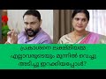 mounaragam പ്രകാശനെ ലക്ഷ്മിയമ്മ എല്ലാവരുടെയും മുന്നിൽ വെച്ചു അടിച്ചു ഇറക്കിയപ്പോൾ? trending Vibes