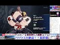 【アウタープレーン】 99 グノーシス ダリア 『40連で2体引く、簡単なお仕事』　【outerplane】