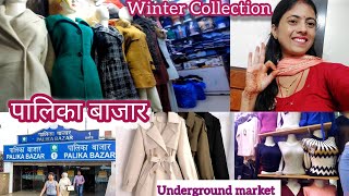 A Visit to Palika Bazar Delhi With All information | Latest Winter Collection 2024 | Connaught Place